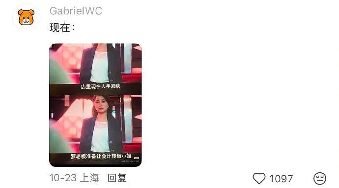 【爆笑】本人要做流产手术，想找个人陪，为啥网友都问我：是不是第二胎半价？（组图） - 34