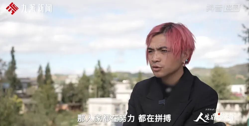 爆火全网的云南bigbang,背后的女人原来是个通天代(组图) - 17