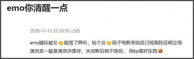 金鸡奖被嘲太水！名单偷跑张艺谋遭质疑，易烊千玺宋佳正拍他电影（组图） - 29