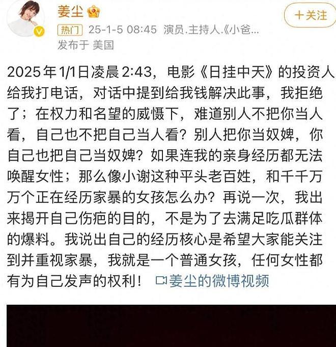 被官方点名的演员张颂文，给其他明星上了一课（组图） - 9