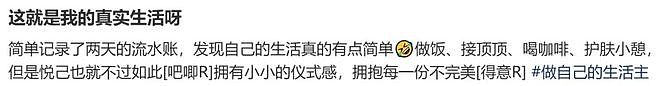 45岁董洁北京定居,住豪宅不请保姆不通暖气,自己洗衣做饭很勤劳(组图) - 1