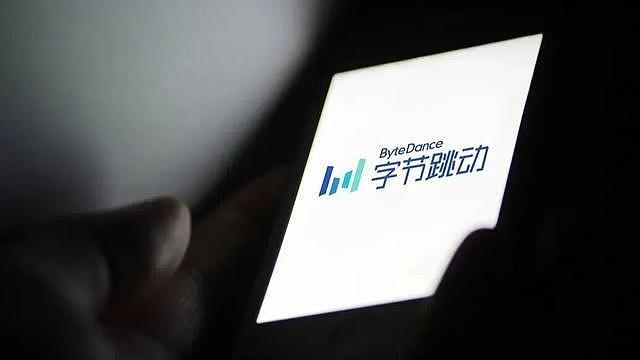 字节跳动任某某多次泄密被开除，曾获机器人学博士学位（组图） - 1