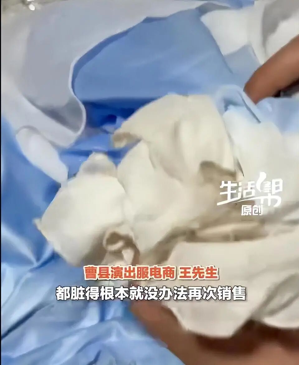 学生网购40件演出服,7天后成功退货,校方回应来了!商家:都脏得没法再次销售(组图) - 2