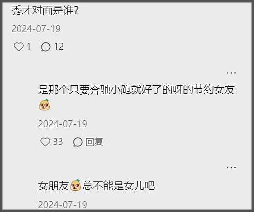 “秀才”喻恩泰婚变！分居拒付抚养费逼妻子离婚，9部待播作品或受影响（组图） - 10