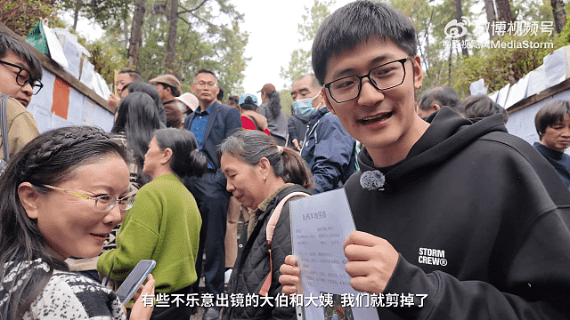 钻石王老五，29岁身价过亿CEO觅姻缘！大妈嫌学历低被批走宝（视频/组图） - 3