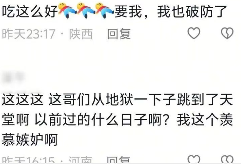 安徽女生哭诉被男友无缝衔接富婆，结果被情敌火辣身材和颜值逼到破防！（视频/组图） - 19