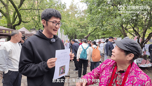 钻石王老五，29岁身价过亿CEO觅姻缘！大妈嫌学历低被批走宝（视频/组图） - 6