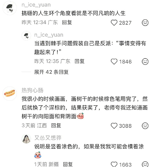 【爆笑】LV 14万的狗盆原来长这样?网友夺笋:这十几万要实在没地方花你给我!(组图) - 34
