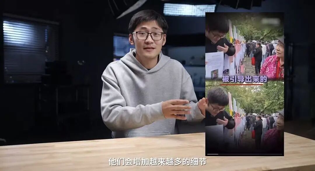越被大爷大妈“鄙视”越兴奋，网红为啥都要去相亲角挨骂（组图） - 3