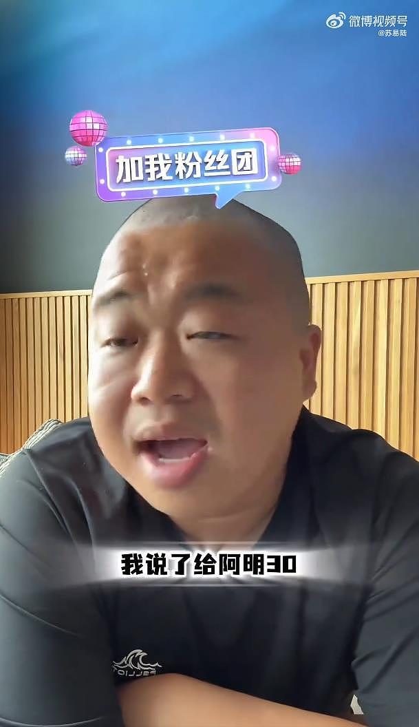 网红蓝战非自曝立过遗嘱了:不结婚我的遗产给谁?(组图) - 4