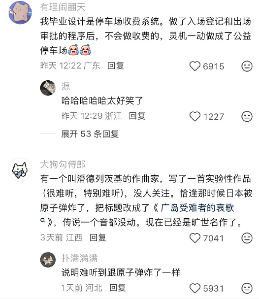【爆笑】LV 14万的狗盆原来长这样?网友夺笋:这十几万要实在没地方花你给我!(组图) - 33