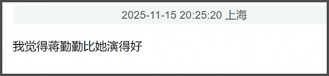 金鸡奖被嘲太水！名单偷跑张艺谋遭质疑，易烊千玺宋佳正拍他电影（组图） - 24