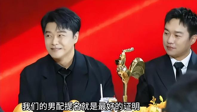 金鸡奖名场面!第1排大佬坐镇,咏梅表情管理,袁弘第5次当锦鲤(组图) - 29