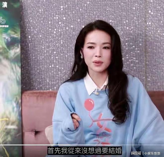 “装”不下去了!49岁舒淇终于承认不孕,备孕9年无果一度抑郁(组图) - 4