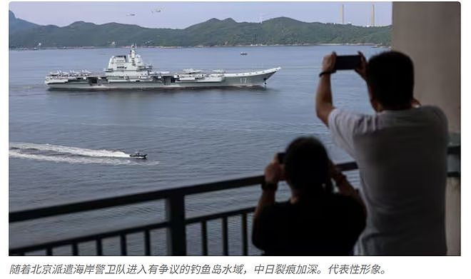 海警船进入钓鱼岛意味中日裂痕加深，如蔓延至贸易中断有何影响（组图） - 4