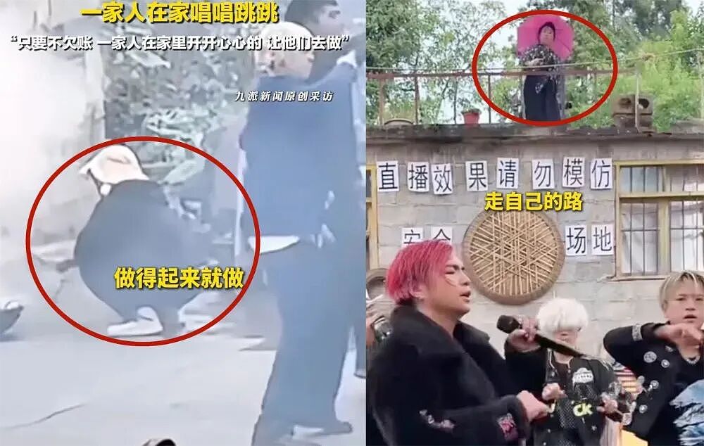 爆火全网的云南bigbang,背后的女人原来是个通天代(组图) - 15