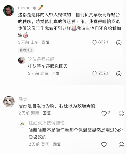 【爆笑】LV 14万的狗盆原来长这样?网友夺笋:这十几万要实在没地方花你给我!(组图) - 42