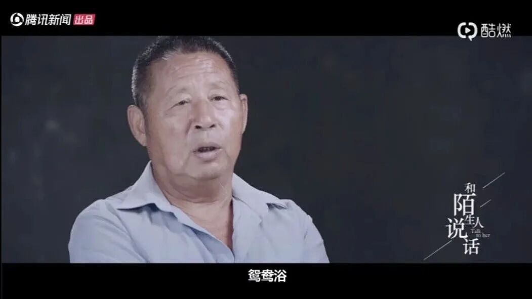 越被大爷大妈“鄙视”越兴奋，网红为啥都要去相亲角挨骂（组图） - 14