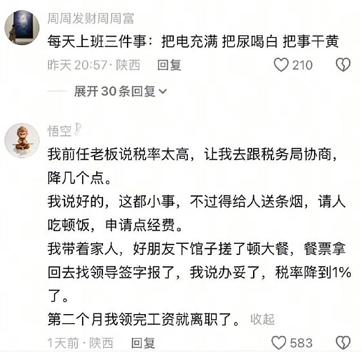 【爆笑】LV 14万的狗盆原来长这样?网友夺笋:这十几万要实在没地方花你给我!(组图) - 39