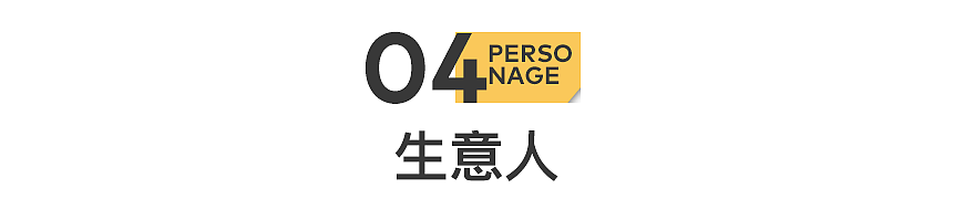 央视女导演：已辞职，在路边摆摊（组图） - 15
