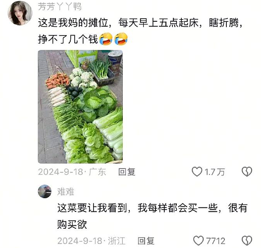 【爆笑】LV 14万的狗盆原来长这样?网友夺笋:这十几万要实在没地方花你给我!(组图) - 16