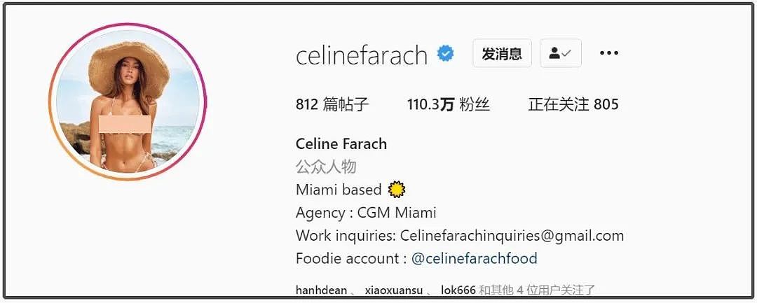 【美女】170cm“模特”火了!却因GIF图过于性感被网暴:“活该!谁让她这么烧”(组图) - 2