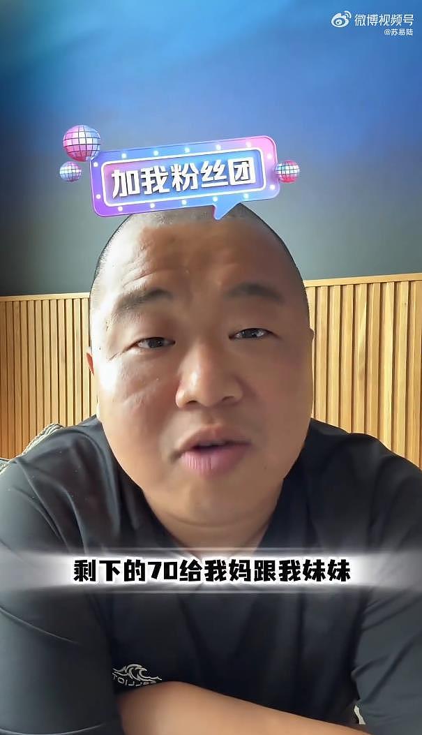 网红蓝战非自曝立过遗嘱了:不结婚我的遗产给谁?(组图) - 5