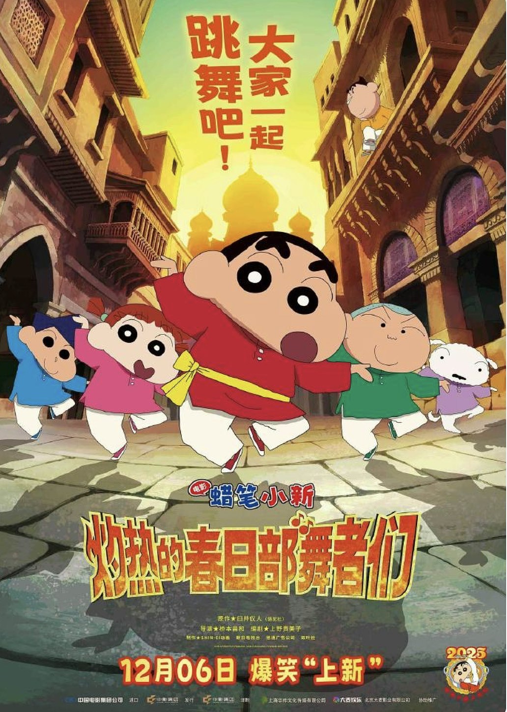 中日关系紧张，日本电影《蜡笔小新》《工作细胞》内地暂缓上映（组图） - 2