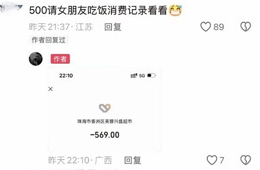 【爆笑】LV 14万的狗盆原来长这样?网友夺笋:这十几万要实在没地方花你给我!(组图) - 60