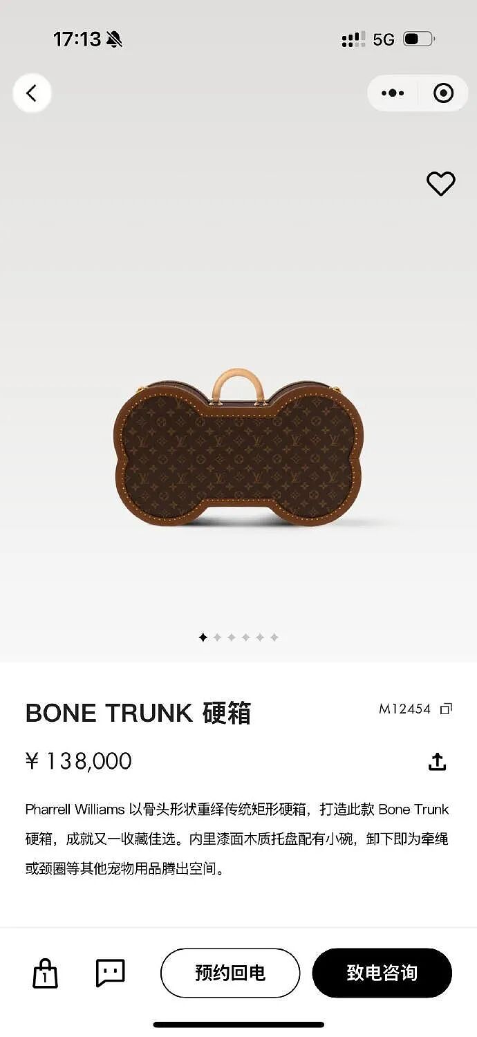 【爆笑】LV 14万的狗盆原来长这样?网友夺笋:这十几万要实在没地方花你给我!(组图) - 9