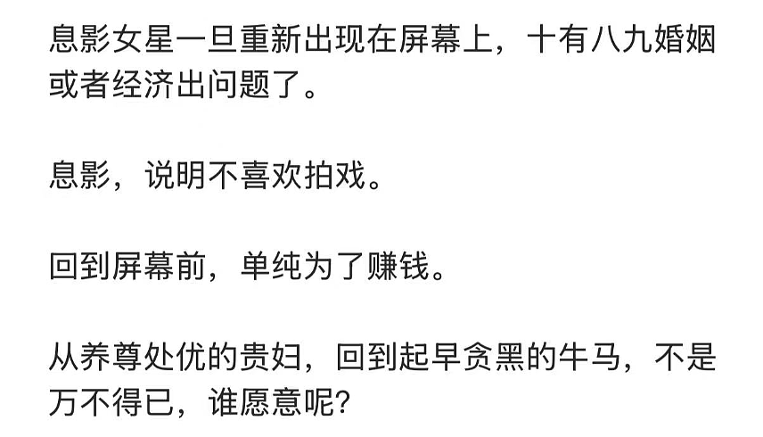 港媒曝钟嘉欣起诉温哥华丈夫 复出只因婚变？本人回应了（组图） - 5