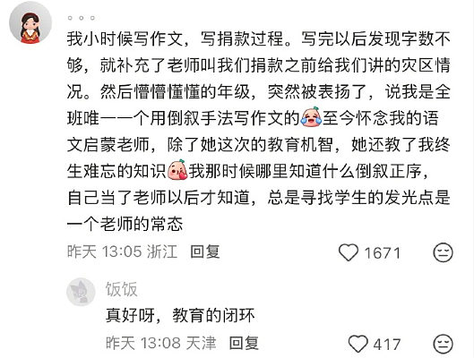 【爆笑】LV 14万的狗盆原来长这样?网友夺笋:这十几万要实在没地方花你给我!(组图) - 35