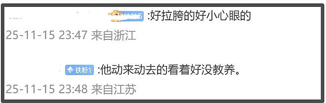 陈思诚评论区沦陷!恶意提问邵艺辉遭反噬,被刷屏嘲讽没原创电影(组图) - 15