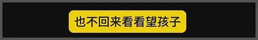 “秀才”喻恩泰婚变！分居拒付抚养费逼妻子离婚，9部待播作品或受影响（组图） - 11