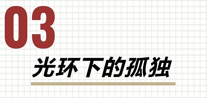 24岁的影帝,他让整个内娱坐不住了(组图) - 33