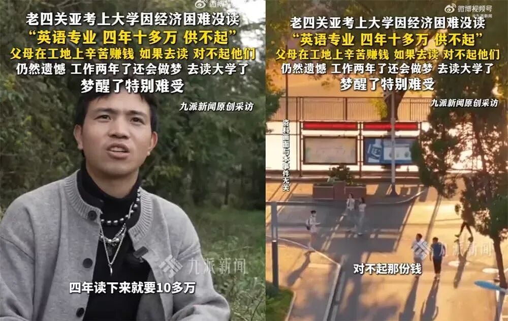 爆火全网的云南bigbang,背后的女人原来是个通天代(组图) - 12