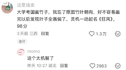 【爆笑】LV 14万的狗盆原来长这样?网友夺笋:这十几万要实在没地方花你给我!(组图) - 32
