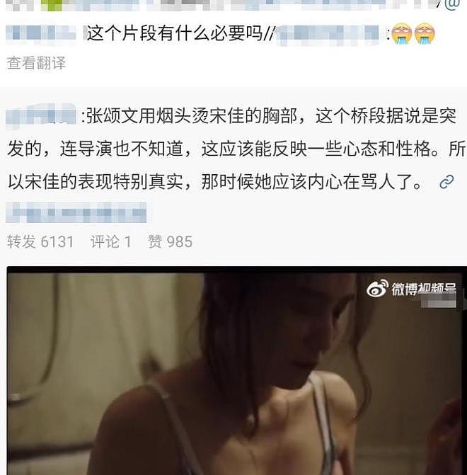 被官方点名的演员张颂文，给其他明星上了一课（组图） - 12