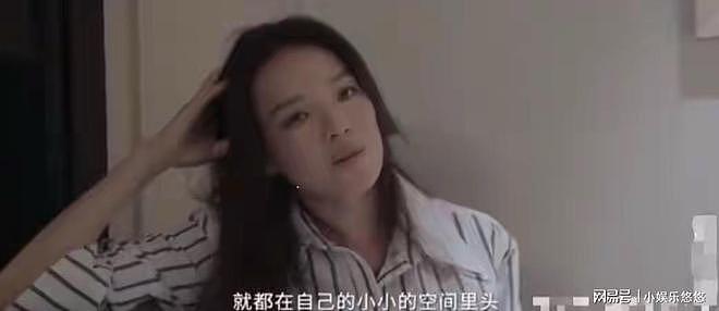 “装”不下去了!49岁舒淇终于承认不孕,备孕9年无果一度抑郁(组图) - 2