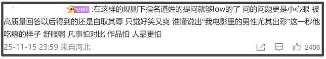 陈思诚评论区沦陷!恶意提问邵艺辉遭反噬,被刷屏嘲讽没原创电影(组图) - 18