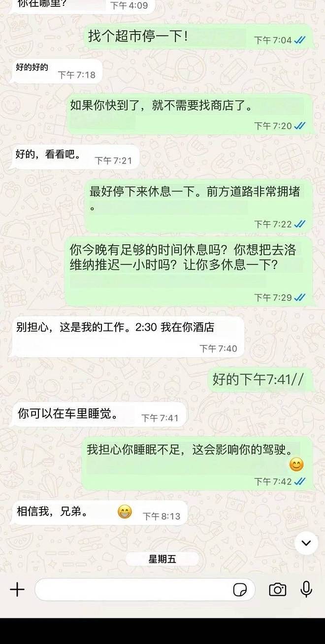 5名中国游客在巴厘岛车祸死亡，伤者：司机一点伤没有（组图） - 4