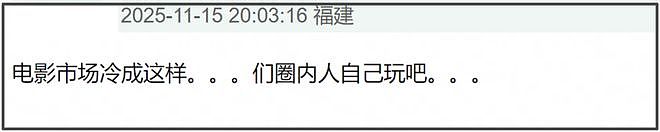 金鸡奖被嘲太水！名单偷跑张艺谋遭质疑，易烊千玺宋佳正拍他电影（组图） - 31
