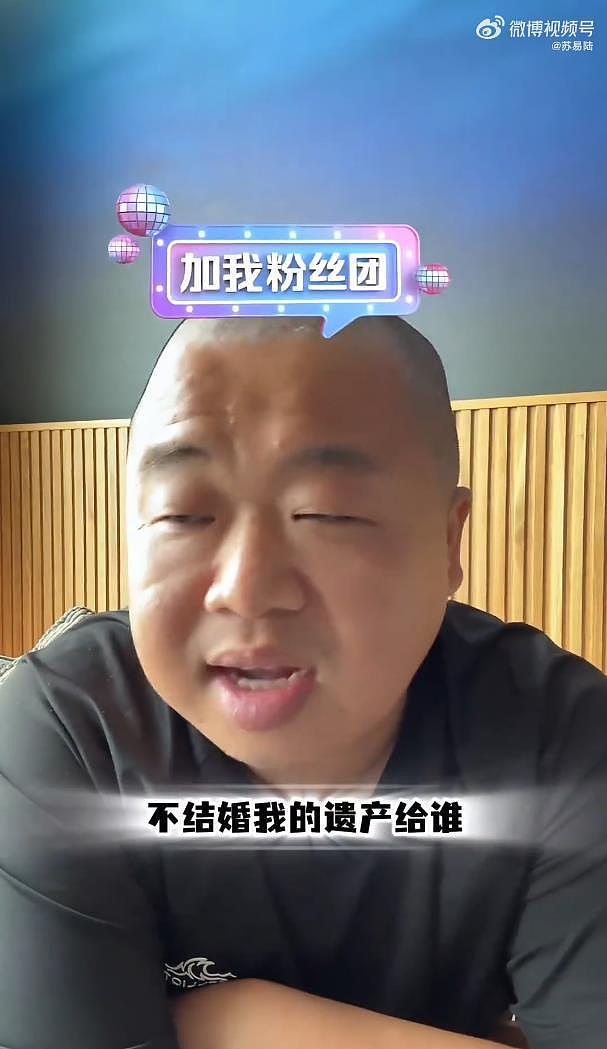 网红蓝战非自曝立过遗嘱了:不结婚我的遗产给谁?(组图) - 3