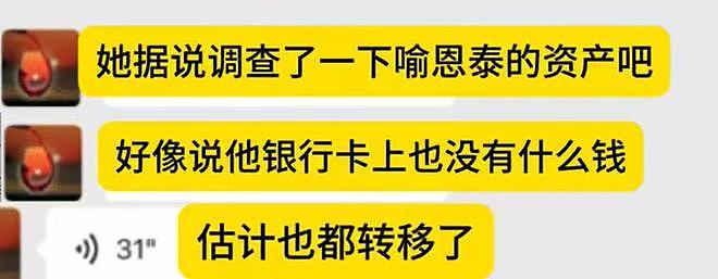 “秀才”喻恩泰婚变！分居拒付抚养费逼妻子离婚，9部待播作品或受影响（组图） - 6
