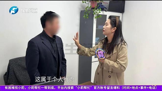 女业主家中漏水，维修工人上门突然亲了她一口还笑了笑（组图） - 5