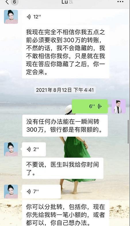 35岁霍尊正式复出!音乐节上连唱9首歌,前女友陈露被抓快4年(组图) - 15