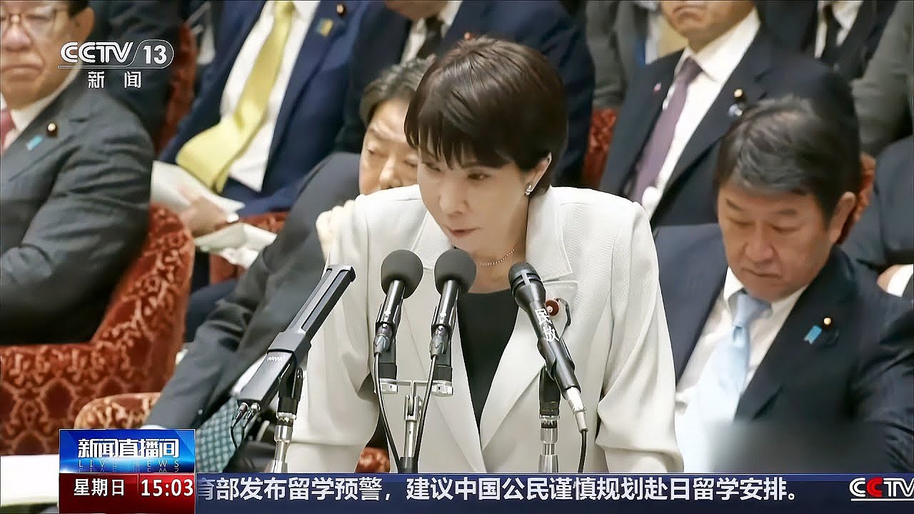 环球时报社评:中国公民需谨慎前往日本的四个原因(图) - 1