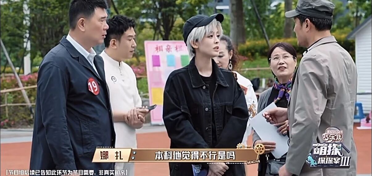 越被大爷大妈“鄙视”越兴奋，网红为啥都要去相亲角挨骂（组图） - 8