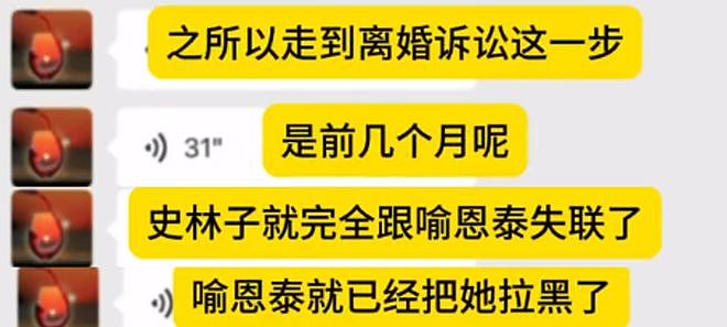 “秀才”喻恩泰婚变！分居拒付抚养费逼妻子离婚，9部待播作品或受影响（组图） - 5