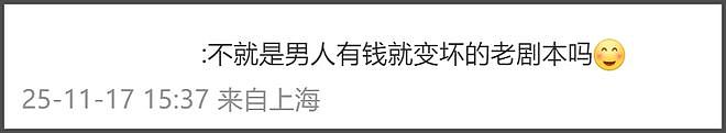 “秀才”喻恩泰婚变！分居拒付抚养费逼妻子离婚，9部待播作品或受影响（组图） - 7